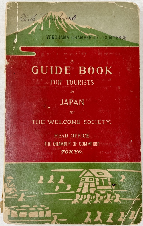 『日本での（外国人）旅行者のためのガイドブック』