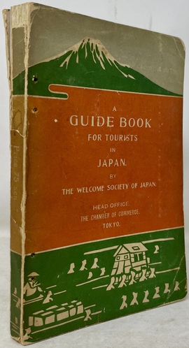 『日本での（外国人）旅行者のためのガイドブック』