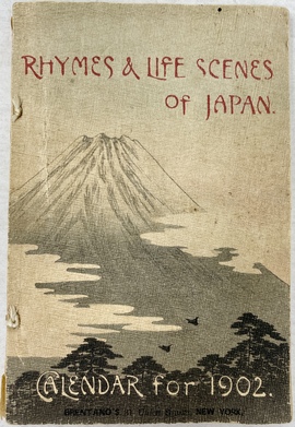 『日本の押韻詩と日常風景：1902年用カレンダー』（ちりめん本）