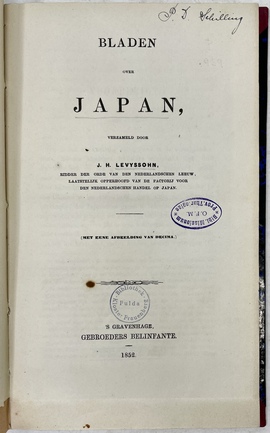 『日本史料集（日本雑纂）：出島図を添えて』