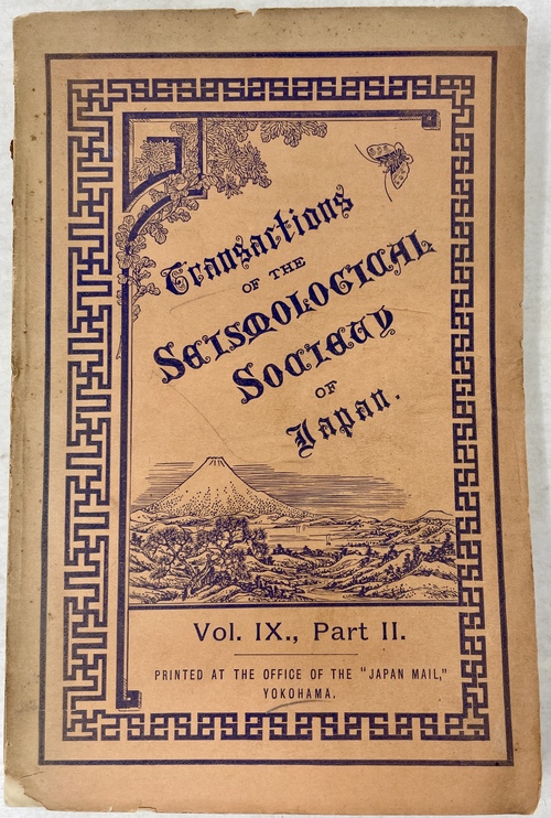 『日本の火山』（『日本地震学会報』第9号第2部）