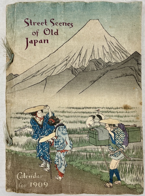 『広重による古き日本の街並み風景：1909年用カレンダー』