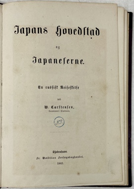 ヴァレニウス 日本王国およびシャム王国案内記