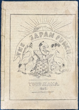 ヴァレニウス 日本王国およびシャム王国案内記