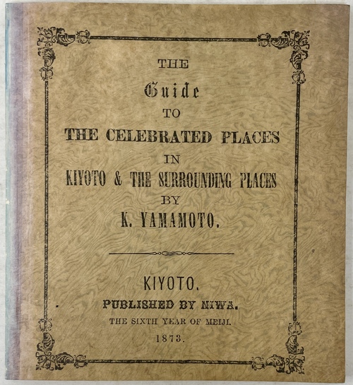 『京都とその近郊地の名所案内』