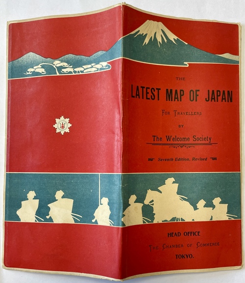 「旅行者のための最新日本地図」